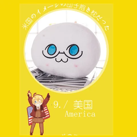 Hetalia APH плюшевая кукла 25 см