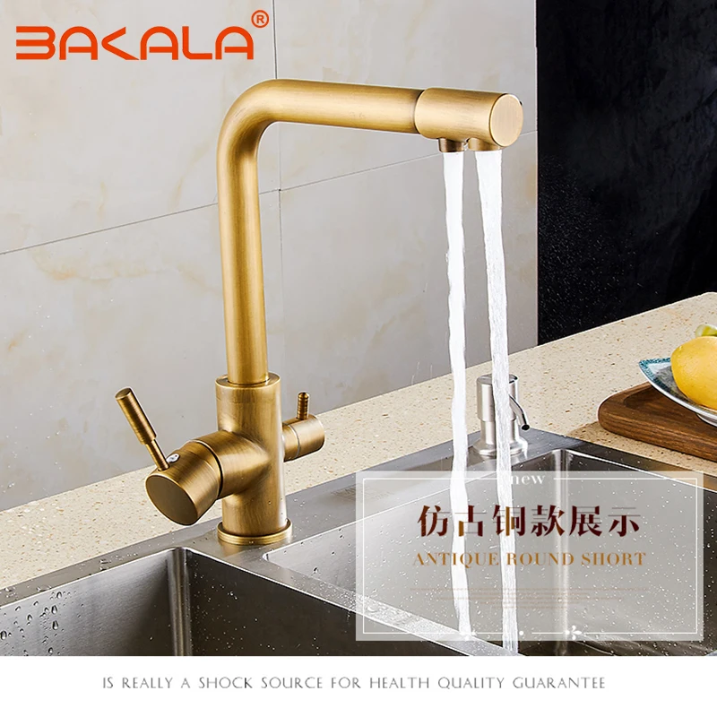 Черный кухонный смеситель BAKALA античная латунь кухонные краны с фильтром