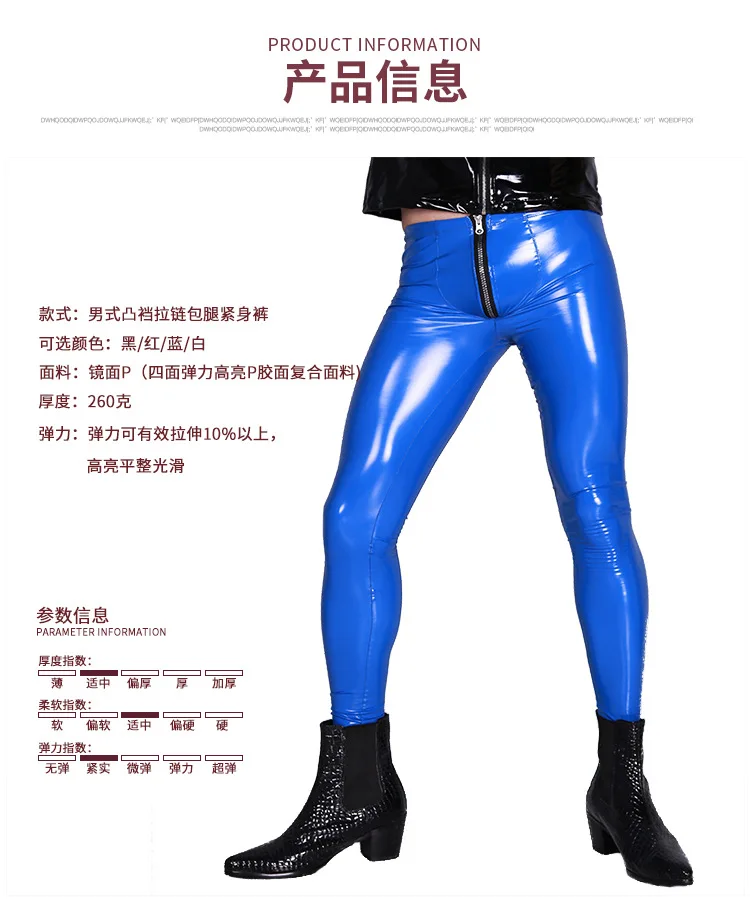 Сексуальные мужские Леггинсы Lederhose из искусственной кожи, мужские сексуальные глянцевые латексные аммиачные девятые брюки, ПУ кожаные брюки, мужские брюки-карандаш