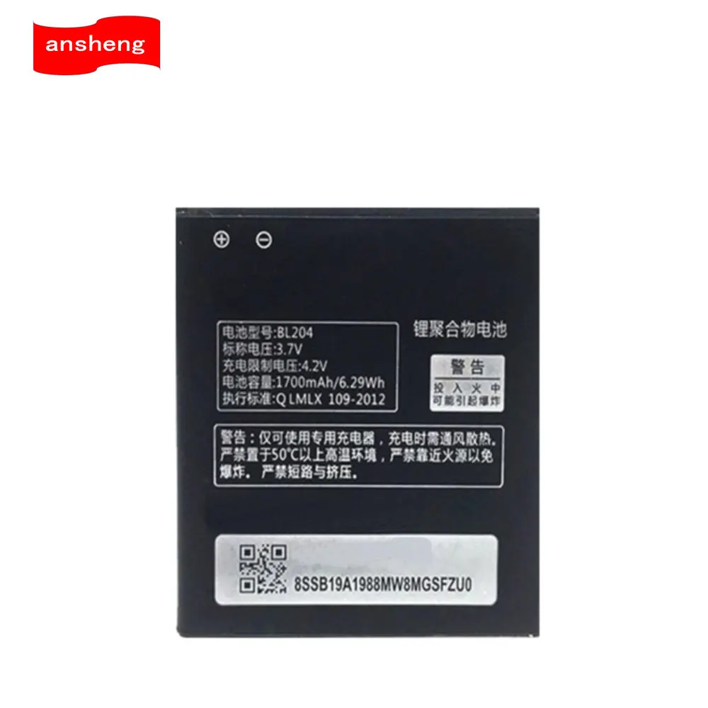 Высококачественный аккумулятор BL204 1700 мАч для сотового телефона Lenovo A765E A586 S696 A630t