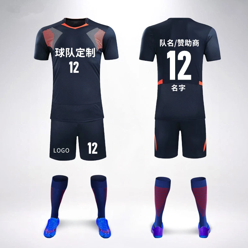 Survetement Football Jerseys Men Kids Soccer Jerseys Set Blank Team Football Training Uniform Short Soccer Jerseys Suit DIY