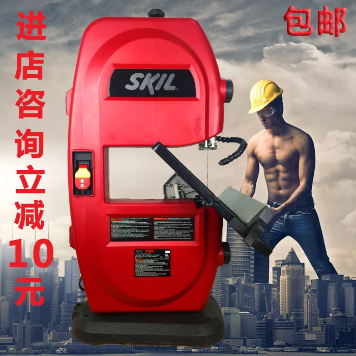 Ленточная пила для деревообработки 9 дюймов лезвие пилы машина резки металла