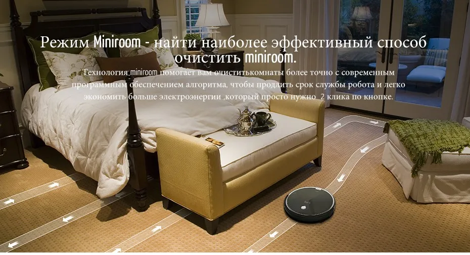 ILIFE A6 Робот пылесос с фортепиано-черным,мини-комната функция
