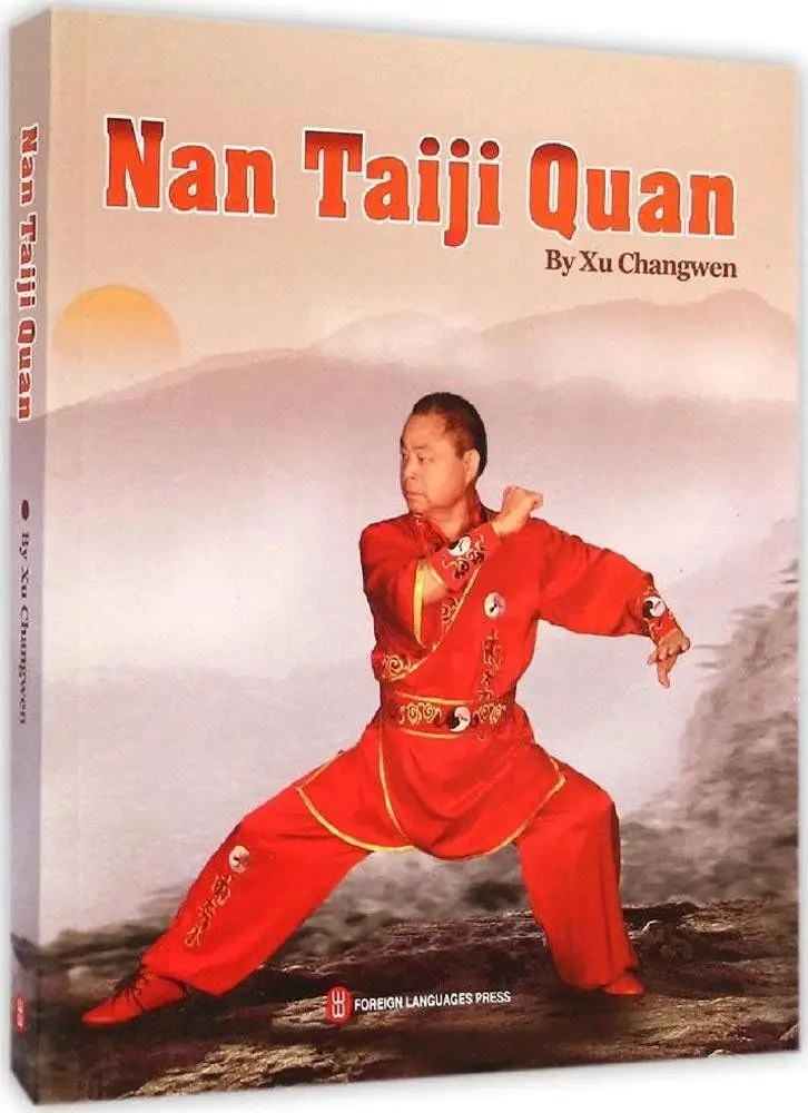 Nan Taiji Quan Chinese kung fu English Book. Wushu Paperback textbooks China Martial Arts liang sryle eight diagrams palm chinese kung fu teaching video english subtitles 8 dvd