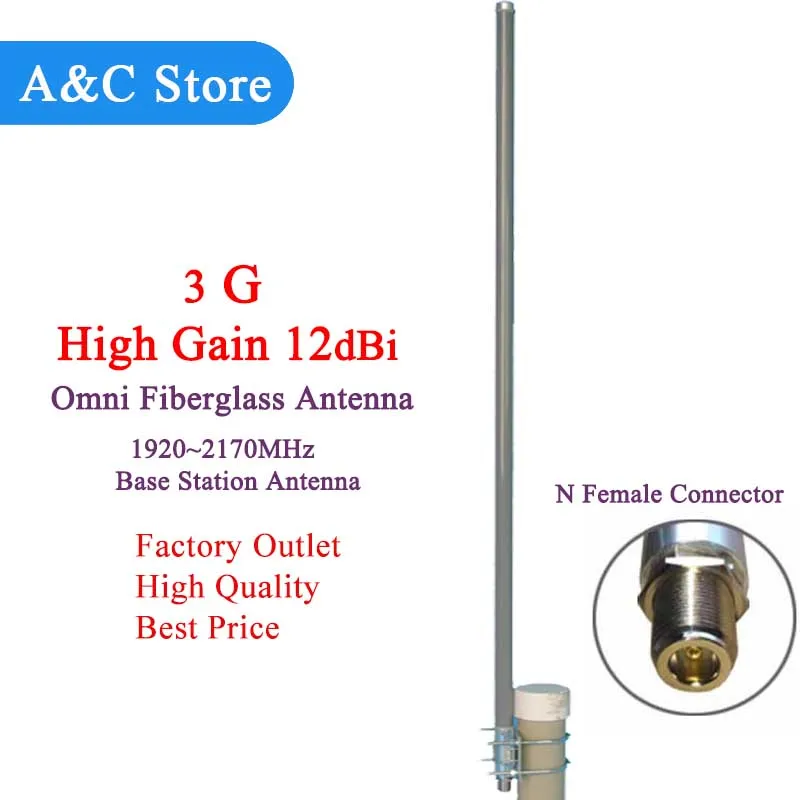 3G omni fiberglass antenna 1920-2170mhz 3g antenna outdoor roof monitor antenna WCDMA wireless UMTS N-Female Factory outlet