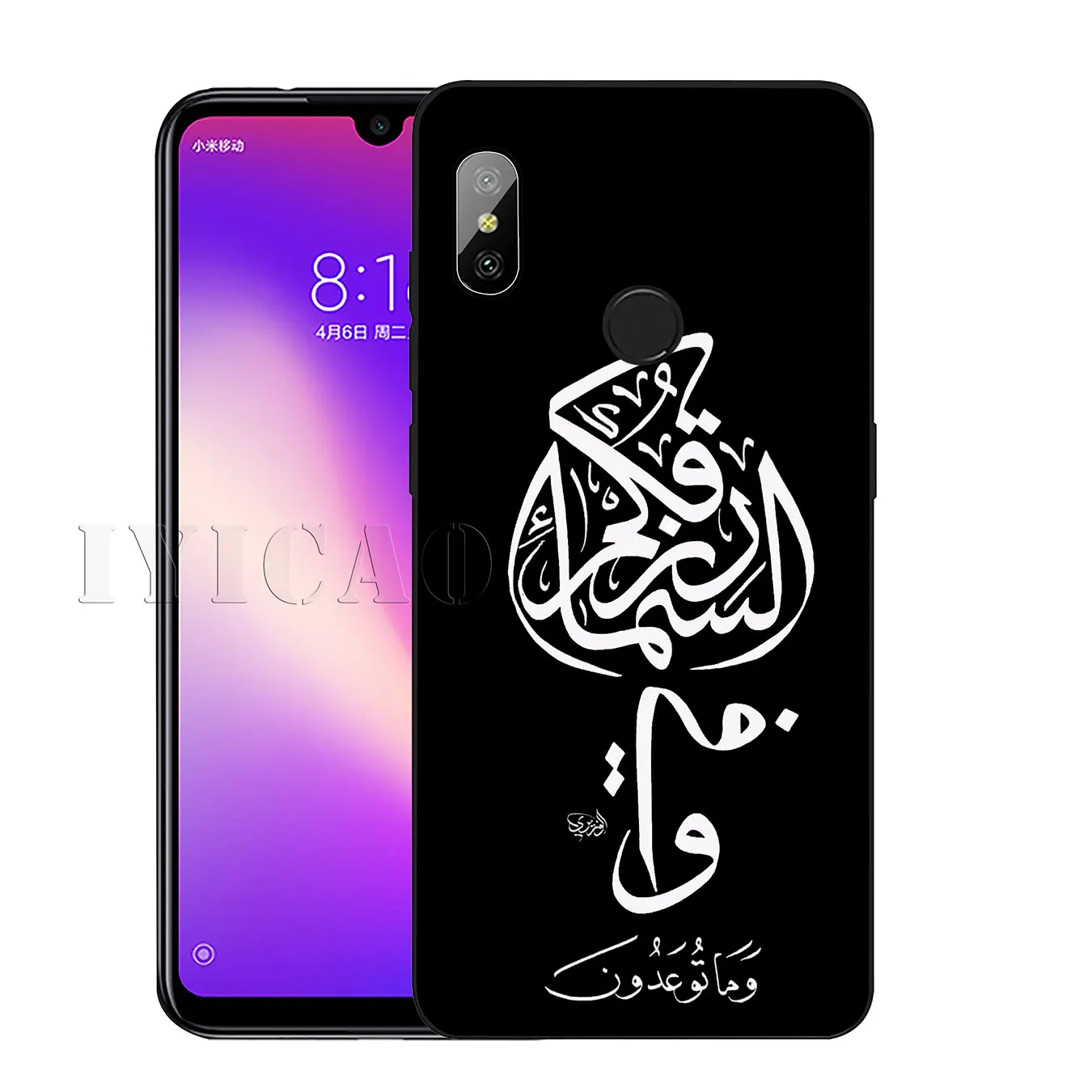 IYICAO Islamic Arabic Calligraphy Art Soft Silicone Case for Xiaomi Redmi K30 K20 8A 7A 6A 5A S2 GO Note 8 8T 7 5 6 Pro Cover |