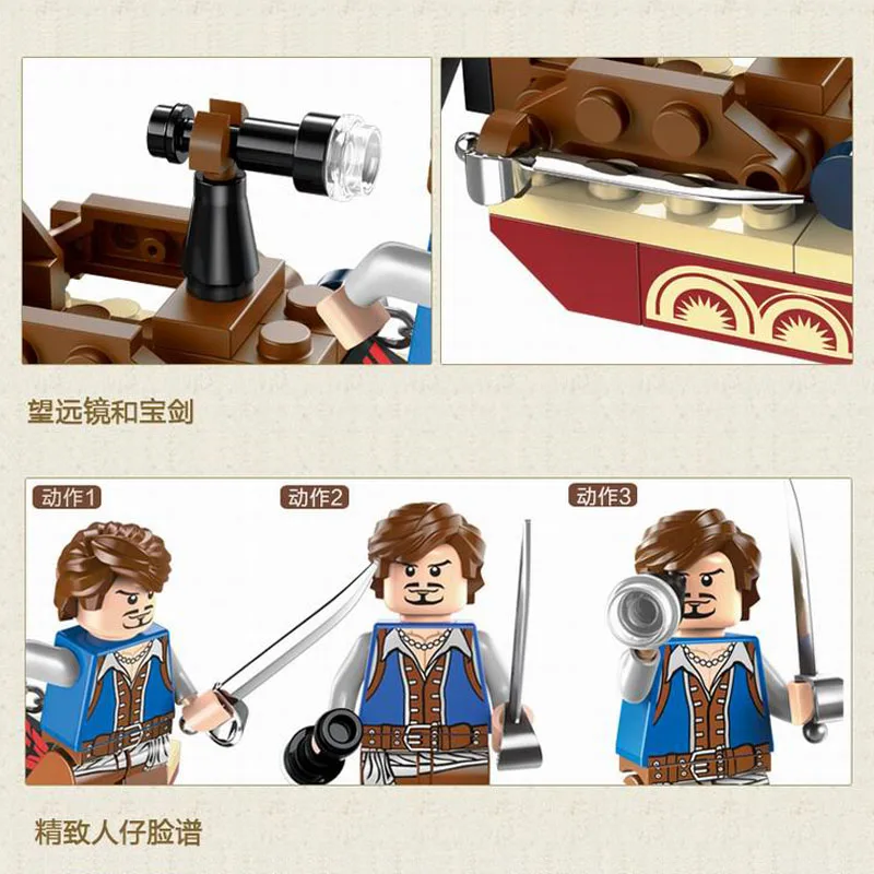 2016 ENLIGHTEN 1302 серия &quotПираты&quot Акулы условный Строительный блок Набор дети