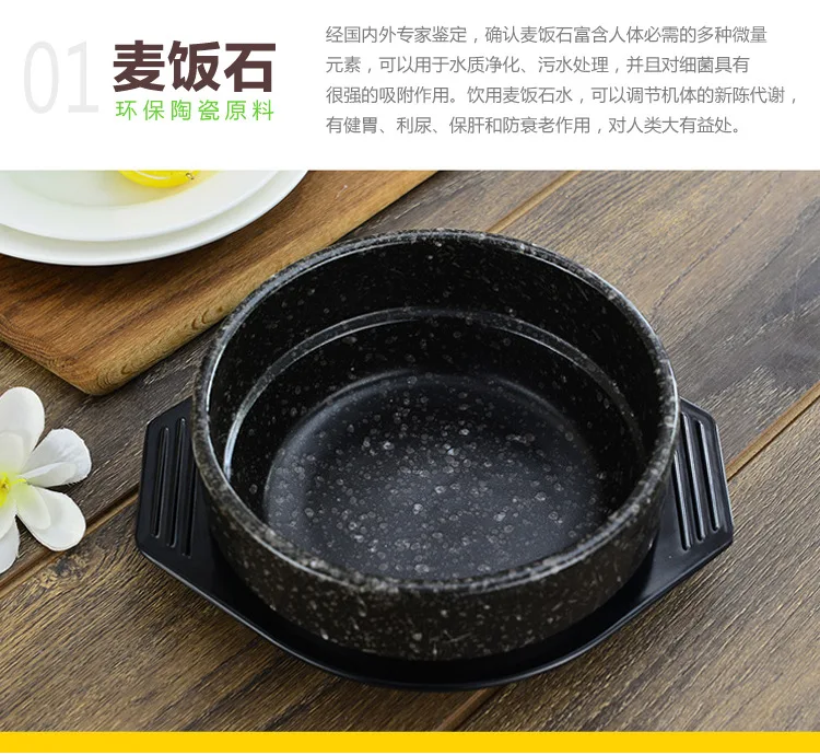 Корейский медицинский камень рыба Bibimbap специальный керамический горшок кастрюля поддон