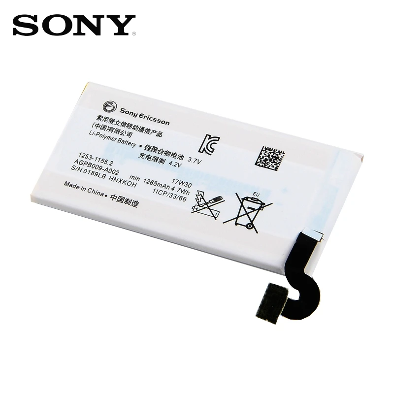 Оригинальный аккумулятор SONY для MT27 MT27i Xperia sola Pepper 1265 мАч оригинальный запасной