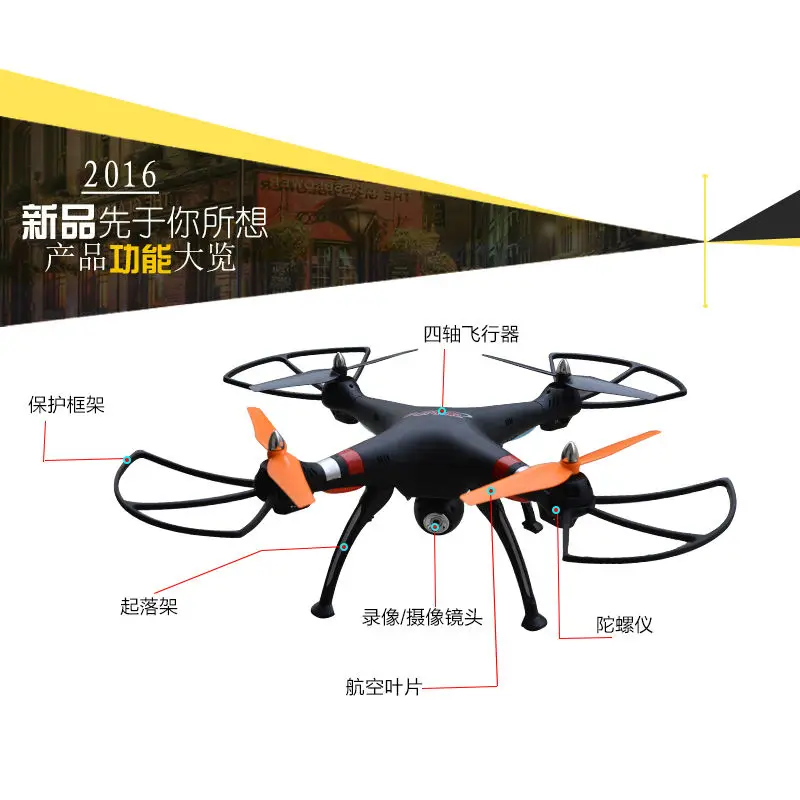 2016 нью-sky RC X9C 4CH Quadcopter беспилотный вертолет с камерой PK X8C Aventure против MJX X101 |