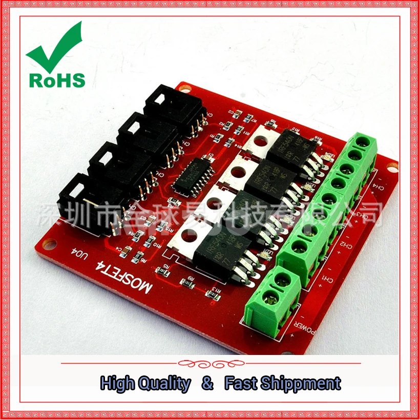 Электронный блок 4 переключатель MOSFET IRF540 изолированный питания|power module|electronic