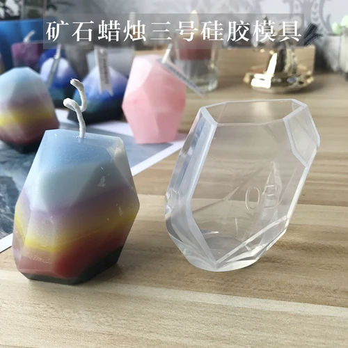 Ароматерапия свечи DIY материал, минеральный Драгоценный Камень Свеча Плесень, восковый лист плесень - Цвет: 3