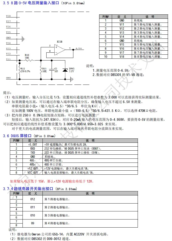 Diven DCS контроллер DCS001 заменяет стандартные человеческие машины+ PLC решение промышленной автоматизации