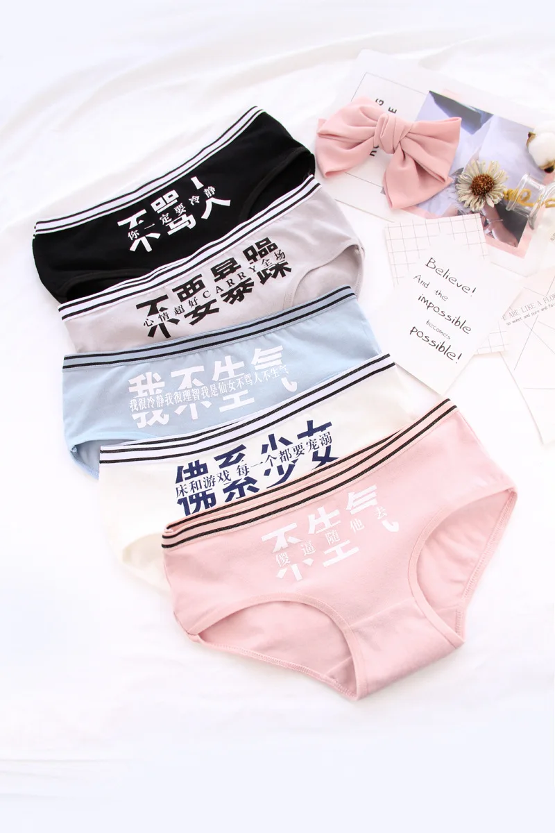 

New Hot Selling New Girl Panties Women Briefs Cotton Underwear Midriff Triangle Bottom Trousers 0121