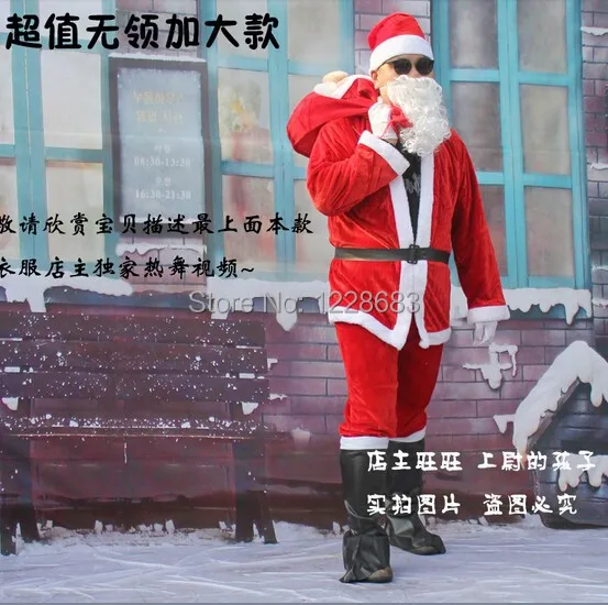 Рождественский костюм Papai Noel для участия в рождественском представлении |