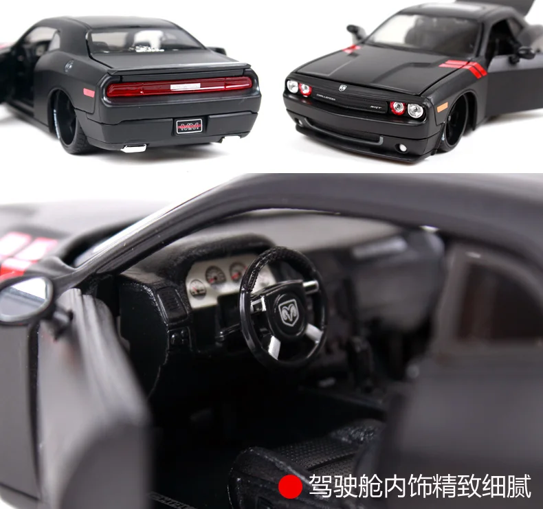 Maisto 1:24 2008 DODGE Challenger модифицированная версия модели автомобиля литая модель автомобиля игрушка Новинка в коробке 31280