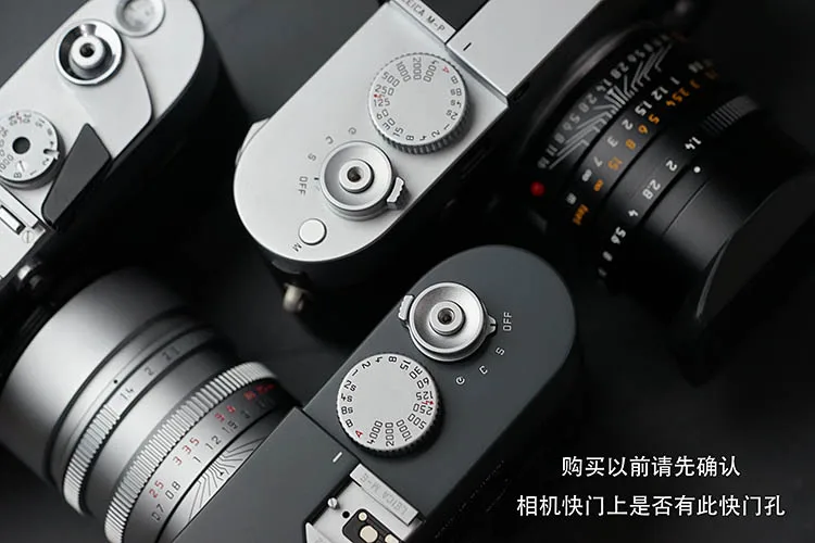 Mr. Stone Фирменная позолоченная кнопка спуска затвора для камеры Fujifilm Canon Nikon Leica sony