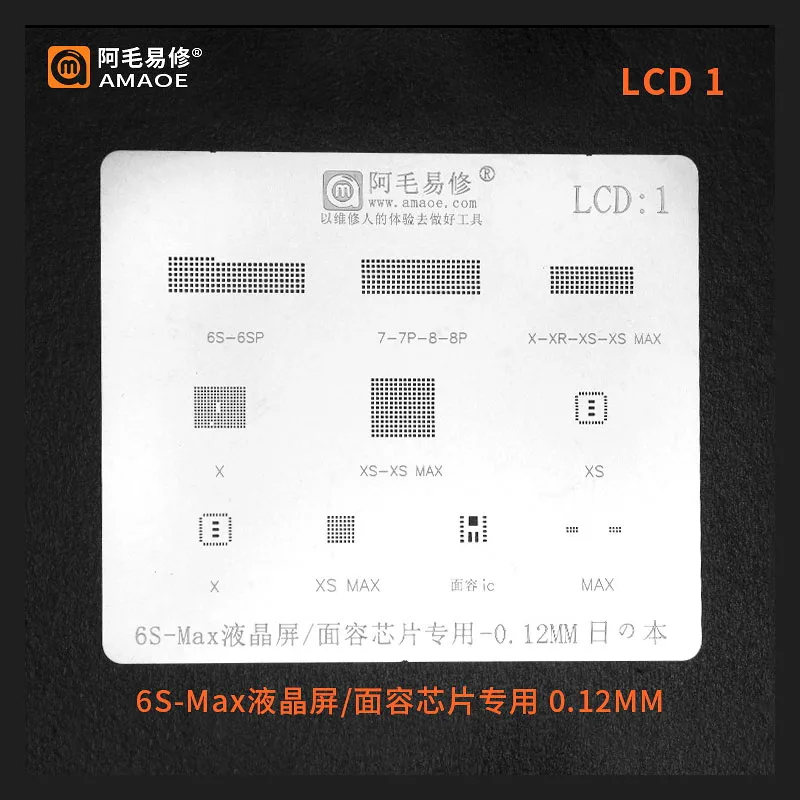 Amaoe LCD1 ЖК-экран IC BGA реболлинговый трафарет на дисплее гибкий кабель для iPhone Xs