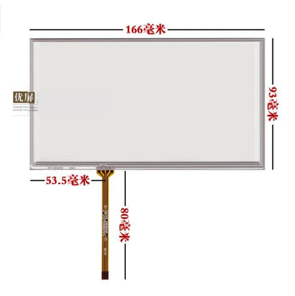 Отличный экран новый оригинальный сенсорный 6 95 дюйма/166*93/TM070RDH01/C070VW03 V0|touch screen|inch