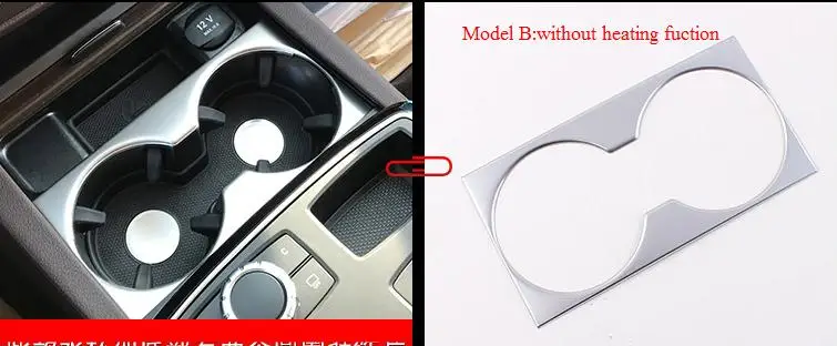Model B in silver Цельнокроеное платье стайлинга автомобилей внутренняя отделка центральной Управление Стикеры воды подстаканник украшение для Mercedes Benz ML W166 GLE GL GLS X166 - Название цвета: Model B in silver