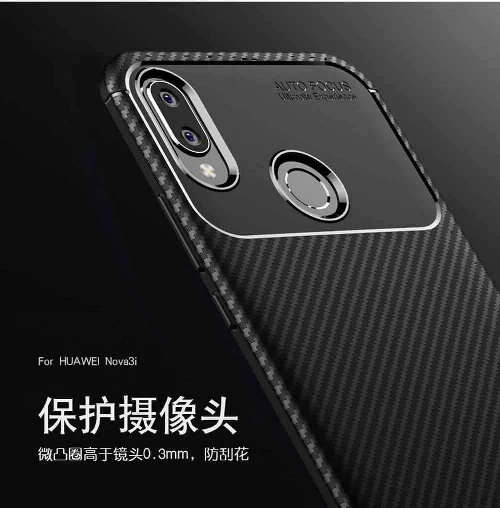 Мягкий силиконовый чехол-бампер для Huawei P Smart Plus + INE-LX1 INE-LX2 из углеродного волокна |