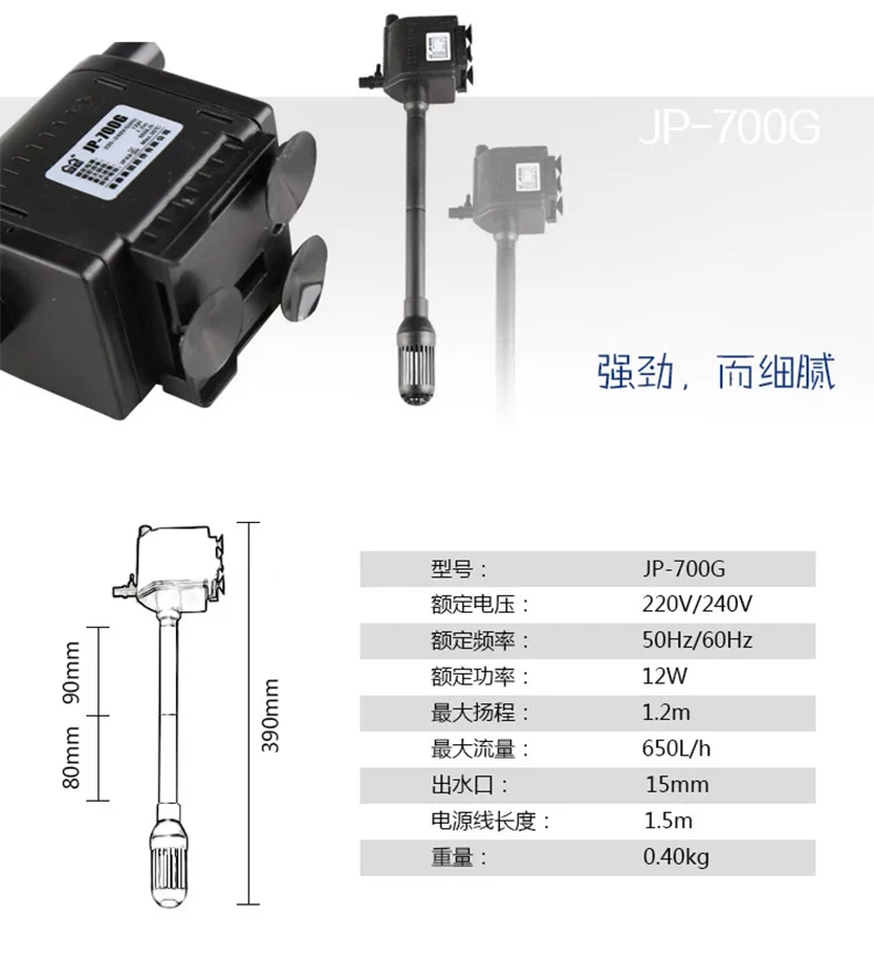 SUNSUN jp 700g 12 Вт 650l/H аквариум Multi Функция погружной насос Аквариум кислорода