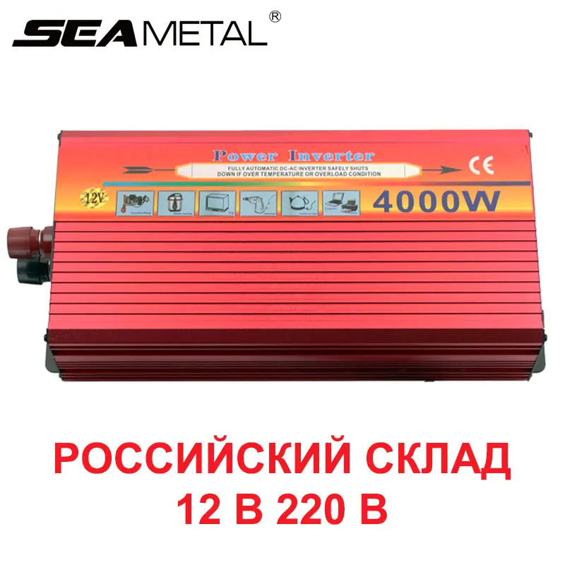 Автомобильный инвертор 12 В до 220 В 4000 Вт 3000 в USB, автомобильное зарядное устройство, комплект для зарядки, адаптер, трансформатор, конвертер, электронные аксессуары