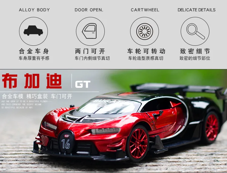 1:24, высокая симуляция, Bugatti GT, спортивный гоночный автомобиль, сплав, модель автомобиля, бутик, дисплей, четыре автомобиля с открытой дверью, игрушки для детей, подарки
