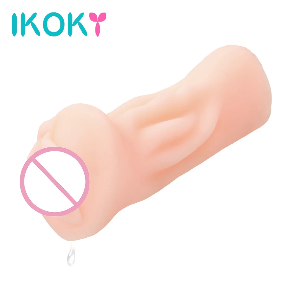 Мастурбатор IKOKY искусственная вагина чаша для мастурбации секс-игрушки мужчин