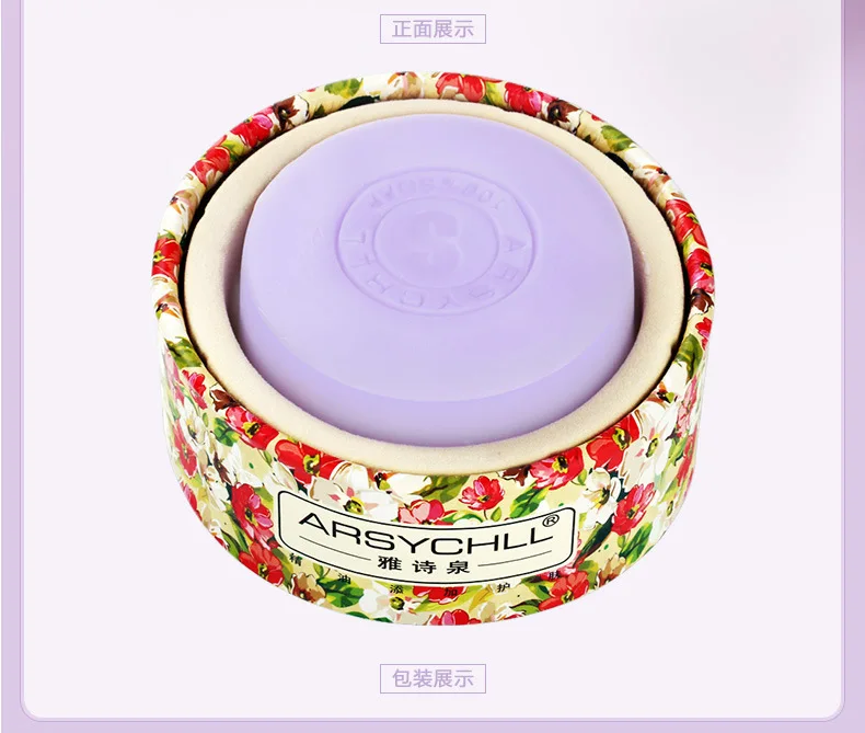 Купить два получить один бесплатно Природные лаванды отбеливание ручной работы