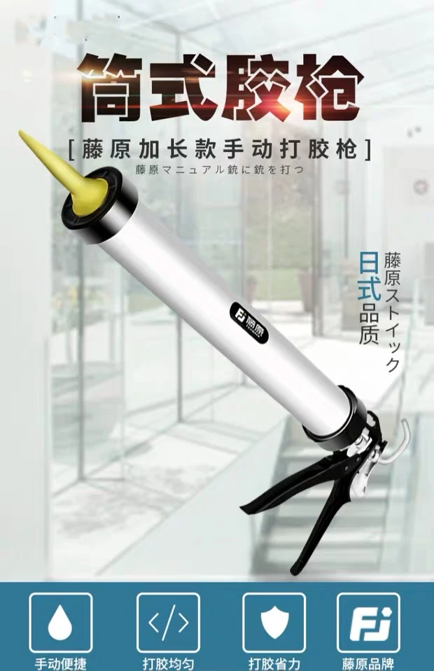 Большая стрела алюминиевый корпус колышка пистолет стеклянный клеевой высокого