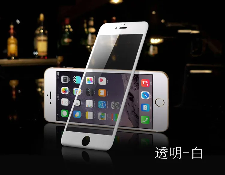 30 шт./лот 0 2 мм для iPhone 6 plus/6s plus 3D полное покрытие Высококачественная защита экрана