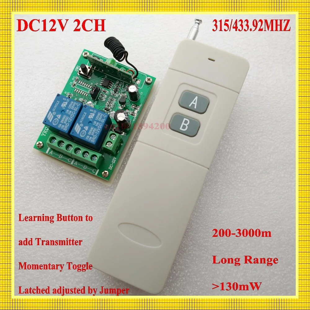 

Remote Control Switches 12V DC 2CH Relay RF Receiver Long Range Transmitter 300-3000m Learning Momentary Toggle Latched 315/433