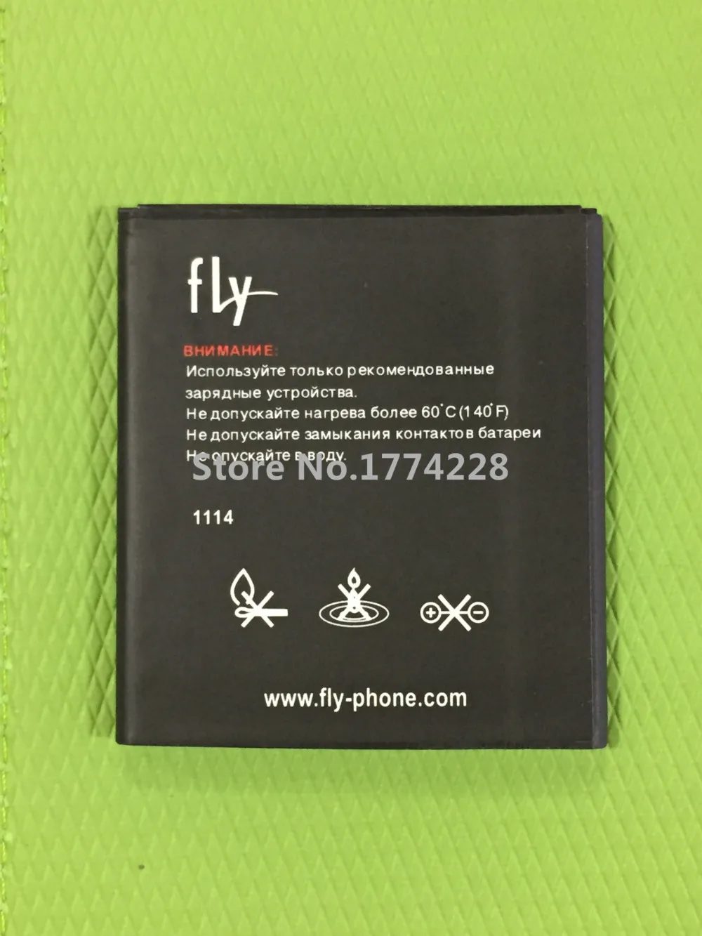 Mllse BL4013 2300 мАч батарея для FLY IQ441 мобильного телефона | Мобильные телефоны и