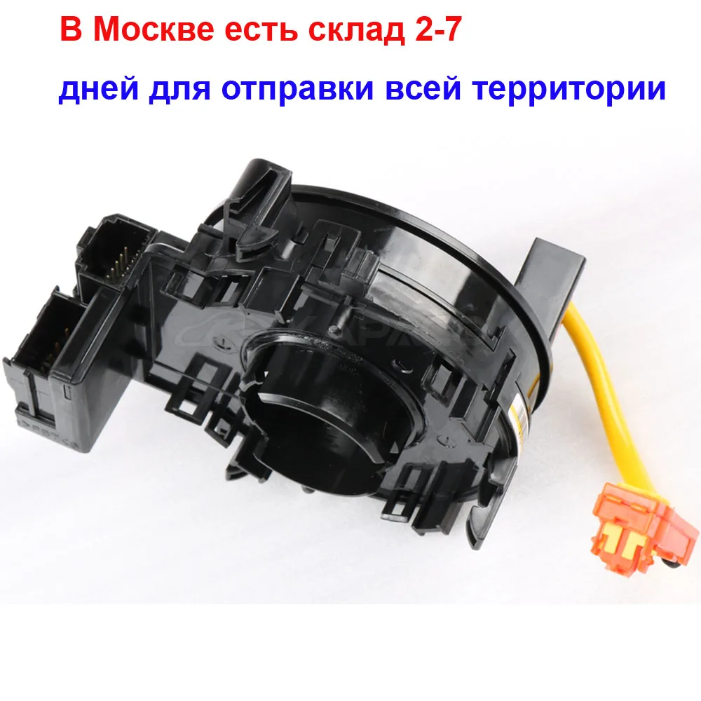 84307-74020 8430774020 Sub assy скользящее кольцо для Toyota Yaris Prius Ractis Wish Aqua IQ EQ Corolla Hilux Vitz 84306-12110
