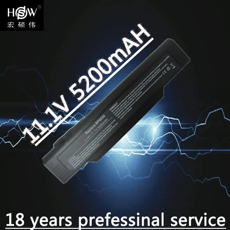 HSW 6 ячеек Аккумулятор для ноутбука Medion MD95300 (BP-8050) MAM2080 MIM2120 MIM2130 MD42462 MD41424 MIM2030 bateria -
