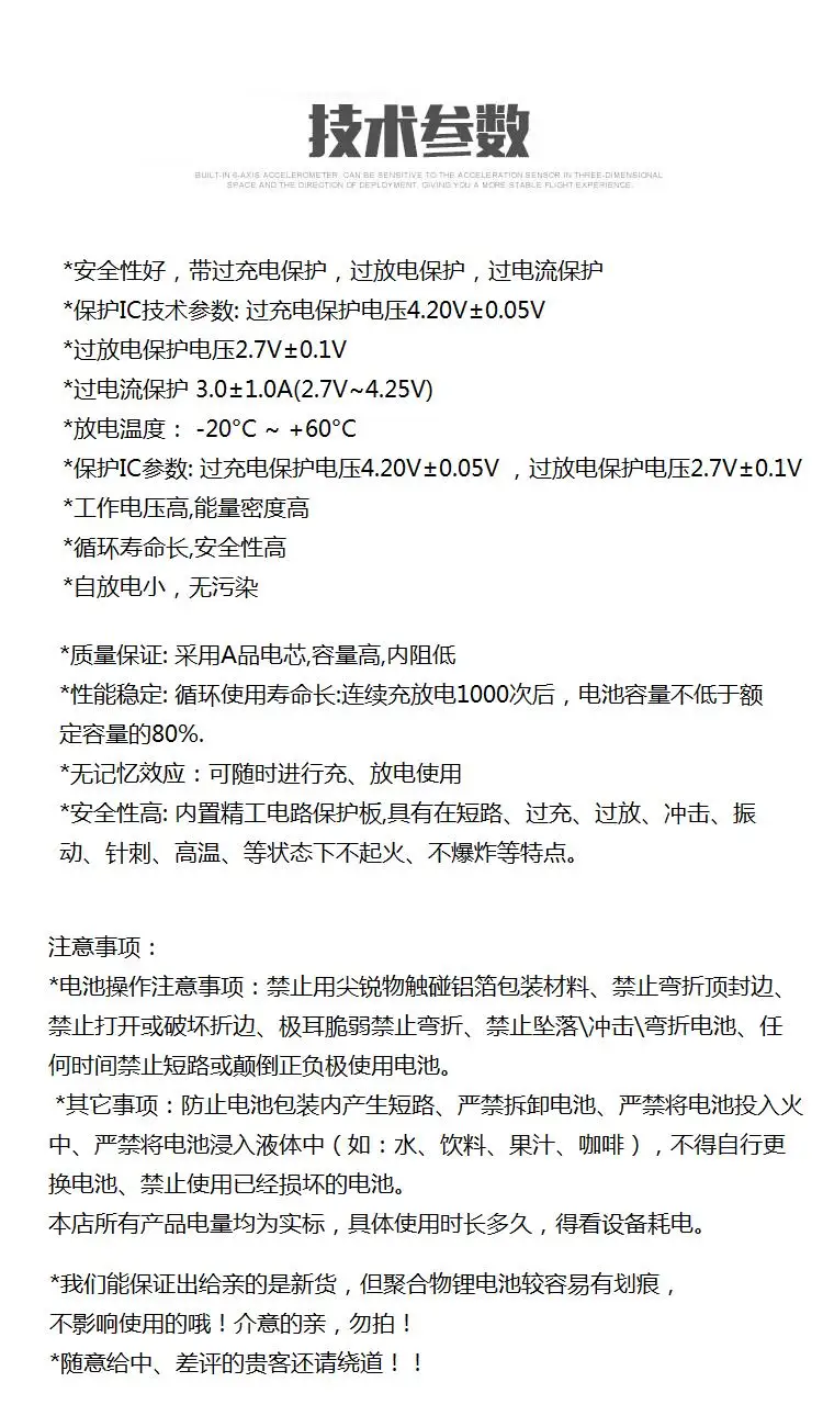 Xiao Bu Ding 803048 полимерная литиевая батарея 3,7 V раннее образование история машина Общая 103048 Зарядка 5 V большая емкость