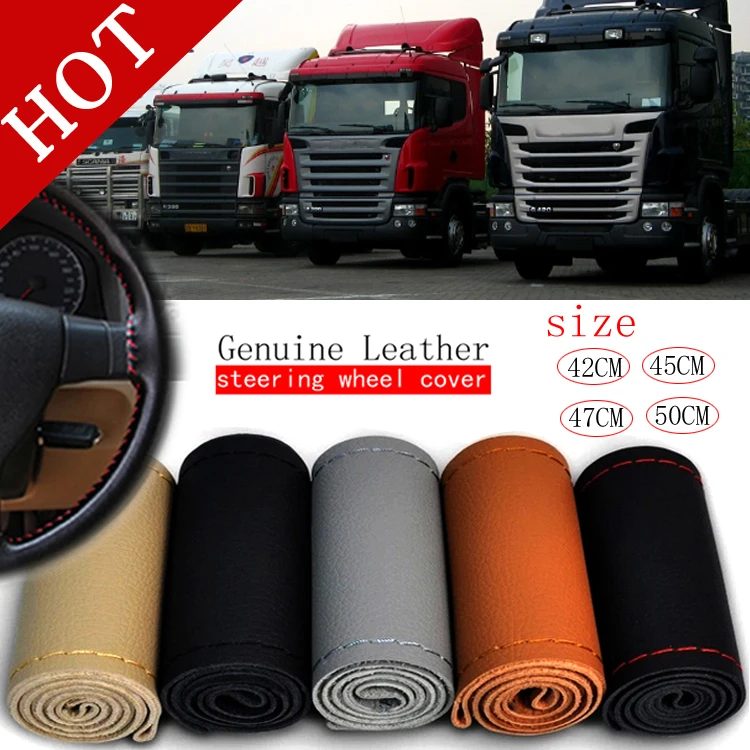 Рисунок 4 - Оплетка на руль автомобиля