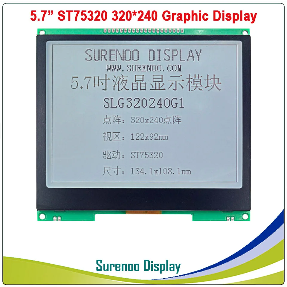 5 7 &quot320X240 320240 графический ЖК модуль панель дисплея экран LCM с контроллером ST75320