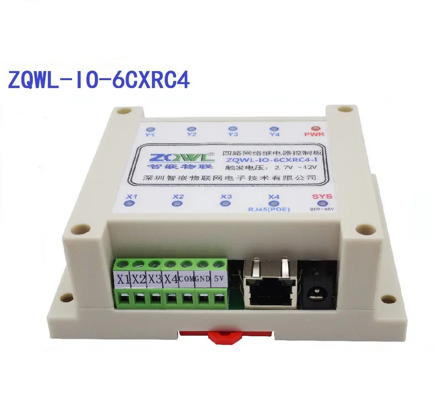 4 канальная POE функциональная сетевая релейная плата управления Modbus TCP/RTU