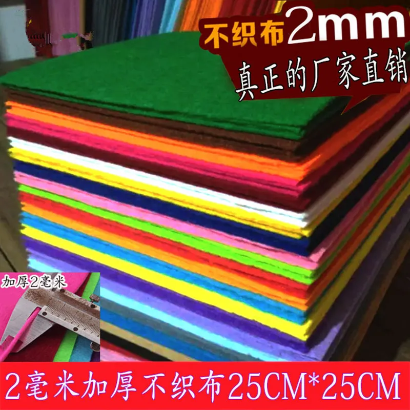 1 шт. фетровая Нетканая полиэфирная ткань 25 х25 см|polyester fabric|colored feltnon-woven felt fabric polyester