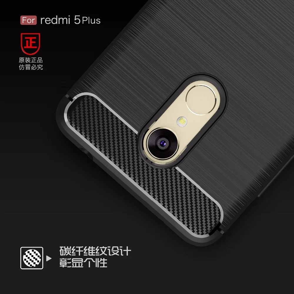 Xiaomi Redmi 5 плюс Чехол Wiredrawing ТПУ чехол для redmi5 plus углеродного волокна Стиль дело|xiaomi