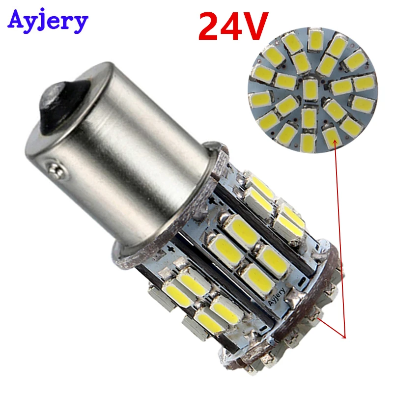 AYJERY для грузовиков 24V 50 шт в наборе белый S25 1156 BA15S 1157 BAY15D 1206 SMD Светодиодные лампы