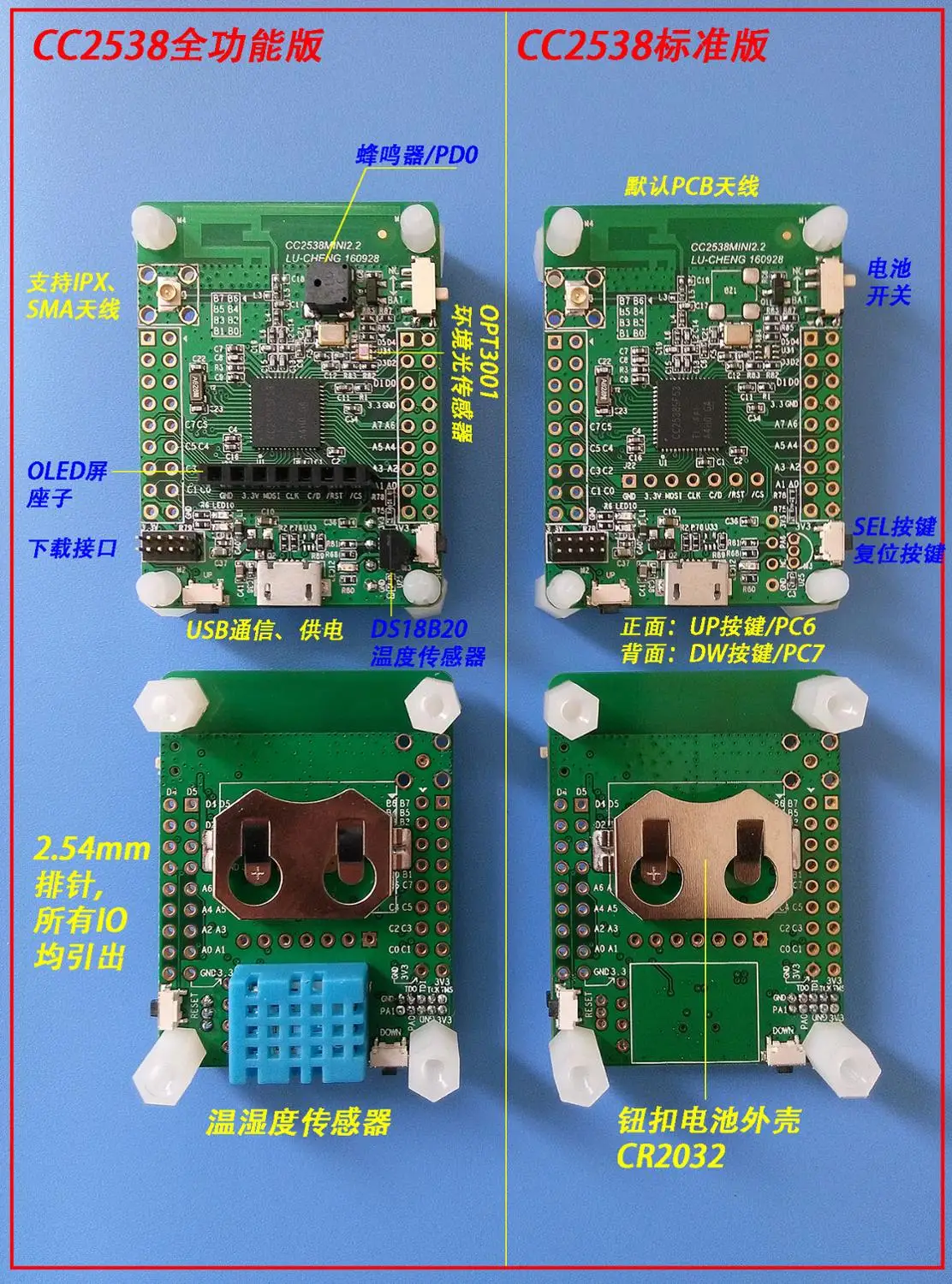 Для модуля CC2538 Contiki 6lowPan zigbee макетная плата интернет-обучения Iot |