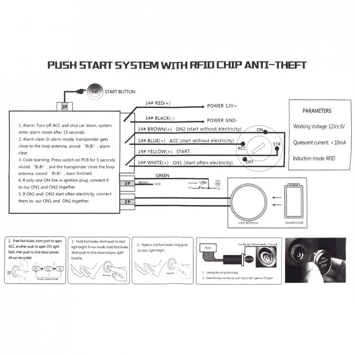Универсальная автомобильная сигнализация 12 В с кнопкой Start Stop RFID замок зажигания