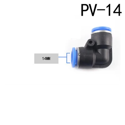 PV-14 PV 1 шт. 4 мм 6 мм 8 мм 10 мм 12 мм 14 мм 16 мм пневматические нажимные фитинги L тип Локоть Фитинг пластиковая труба соединитель Быстрый фитинг - Цвет: PV-14