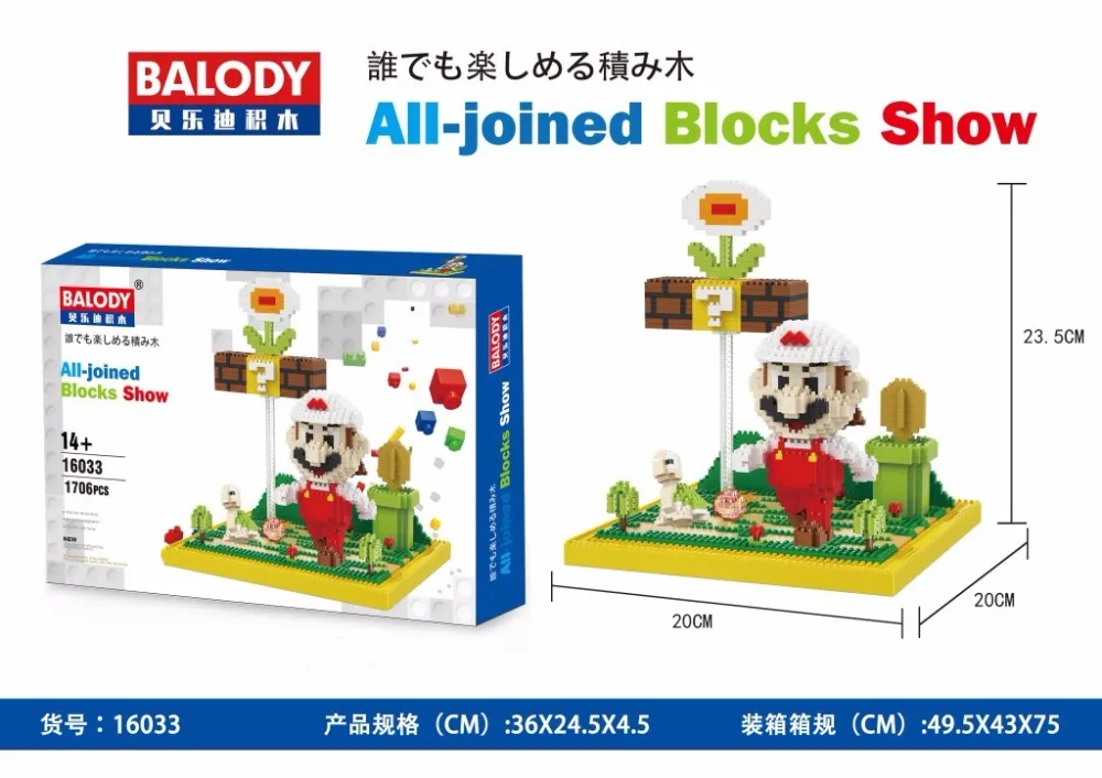 Блоки Balody милые фигурки Mario модель brinquedo Luigi Строительные кирпичи детские игрушки