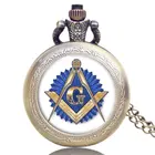 Бронзовые карманные часы Masonic Free-mason ожерелье цепочка ювелирные изделия антикварные часы Подарки для мужчин женщин ретро Relogio De Bolsillo
