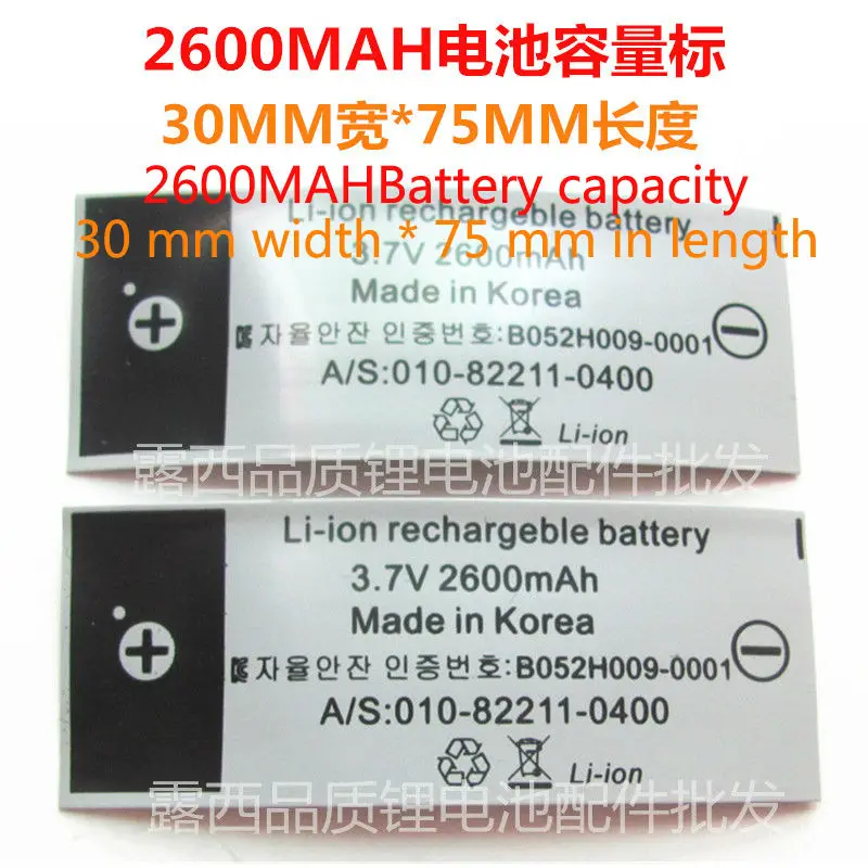 

100pc 18650 lithium battery heat shrinkable packaging battery leather label PVC heat shrinkable film lithium battery accessories