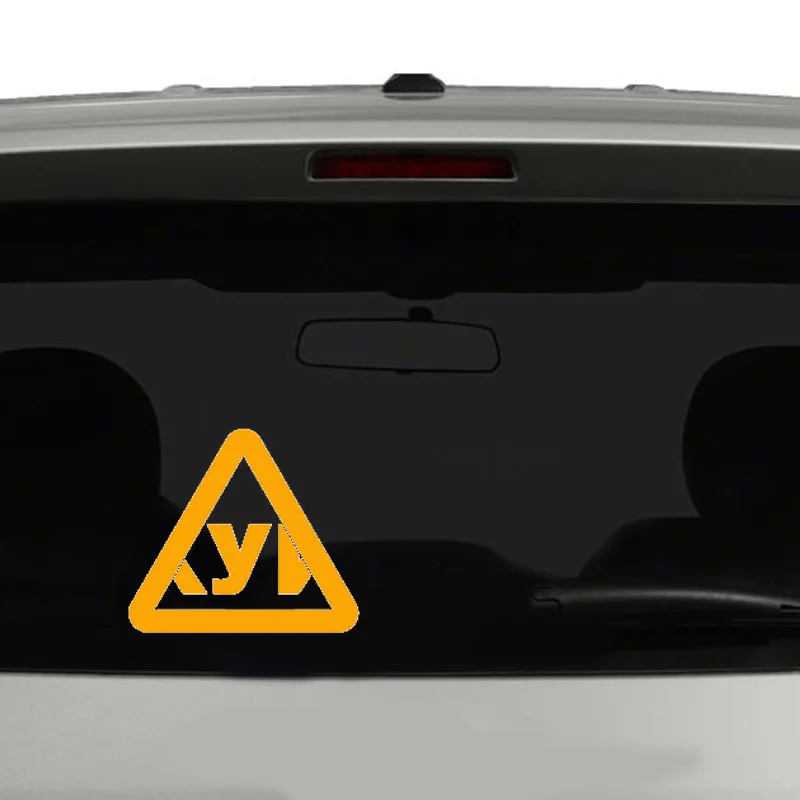 Personality Auto Stickers 3D Vinyl Car Wrap for Goods Decals Accessories Truck Products Styling Funny Motorcycle Decoration | Автомобили и